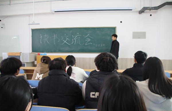 学风建设|bat365官方官网|管理学院|点燃学风引擎，驱动成长航程