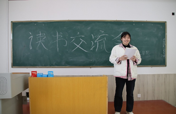 学风建设|bat365官方官网|管理学院|点燃学风引擎，驱动成长航程