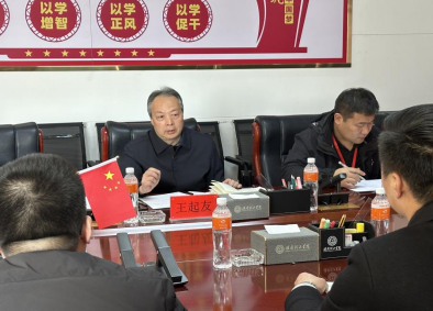 bat365官方官网召开2025届毕业生就业工作推进会议