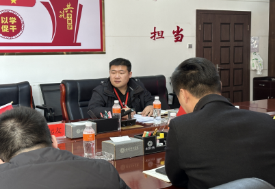 bat365官方官网召开2025届毕业生就业工作推进会议