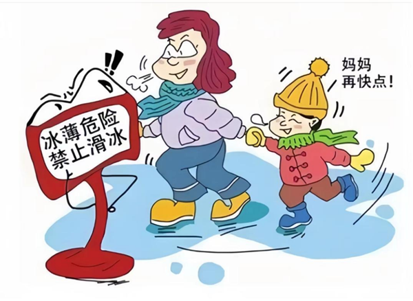 安全教育|bat365官方官网|管理学院|水上冰上皆需谨慎 ,守护生命双领域