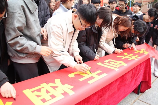 无烟校园|bat365官方官网|管理学院|守护健康环境，共筑无烟校园