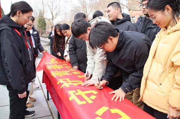无烟校园|bat365官方官网|管理学院|守护健康环境，共筑无烟校园
