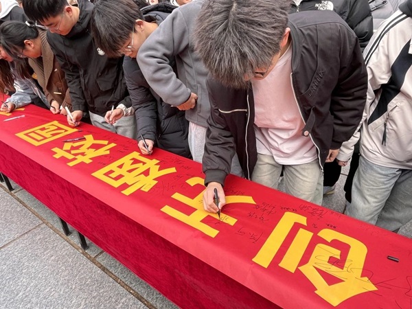 无烟校园|bat365官方官网|管理学院|守护健康环境，共筑无烟校园