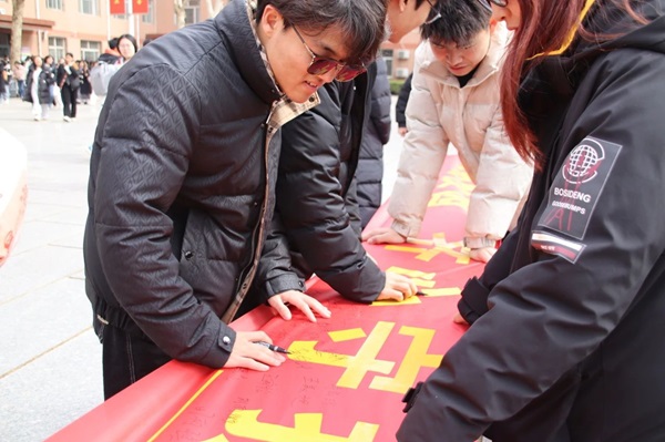 无烟校园|bat365官方官网|管理学院|守护健康环境，共筑无烟校园