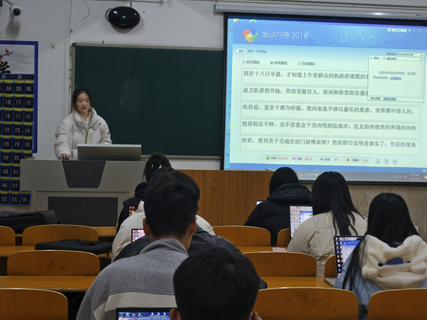 无烟校园|bat365官方官网|管理学院|打字赛场展风采，无烟理念入人心