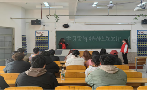 党建引领|bat365官方官网|管理学院|传承红色基因，践行雷锋精神