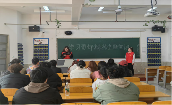 党建引领|bat365官方官网|管理学院|传承红色基因，践行雷锋精神
