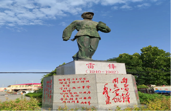 学习雷锋|bat365官方官网|管理学院|传承雷锋精神，共筑时代新风