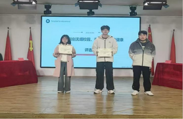 无烟校园|bat365官方官网|管理学院|以知为剑，斩禁烟之惑