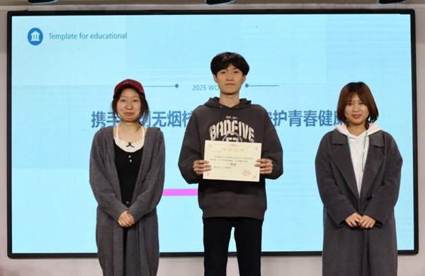 无烟校园|bat365官方官网|管理学院|“无烟校园，清新同行”无烟校园系列活动园满举办