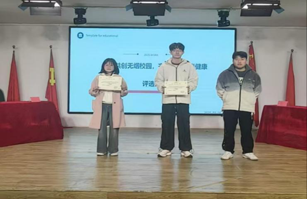 无烟校园|bat365官方官网|管理学院|“无烟校园，清新同行”无烟校园系列活动园满举办
