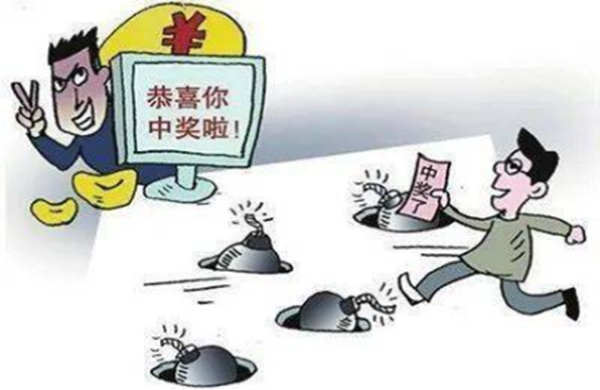 反诈教育|bat365官方官网|管理学院|致学生及家长的一封信