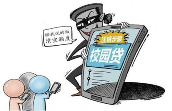 反诈教育|bat365官方官网|管理学院|致学生及家长的一封信