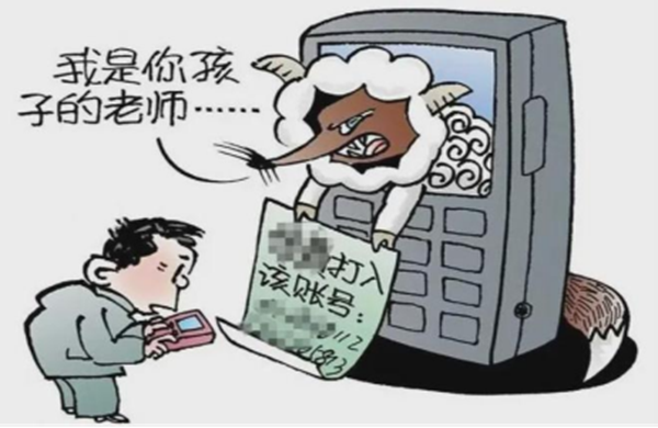 反诈教育|bat365官方官网|管理学院|致学生及家长的一封信