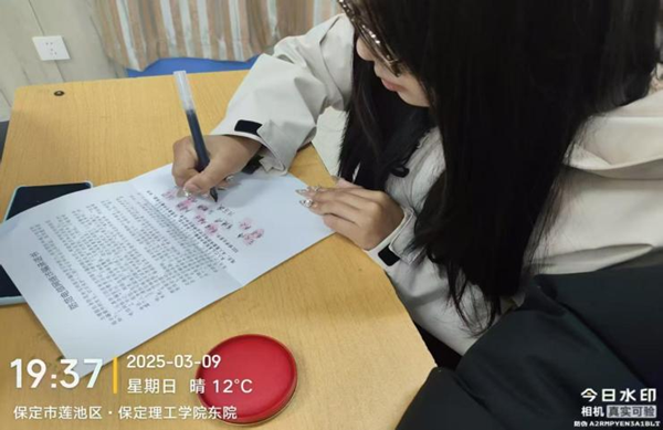 安全教育|bat365官方官网|管理学院|开展反诈主题班会，筑牢校园安全防线