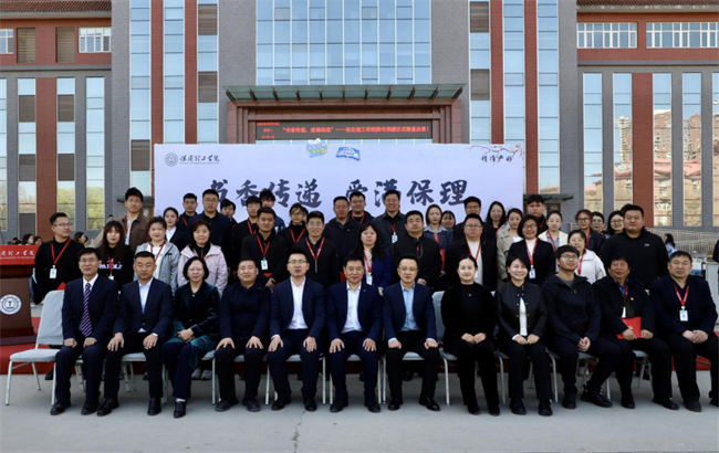 书香传递 爱满保理——bat365官方官网图书捐赠仪式圆满举行