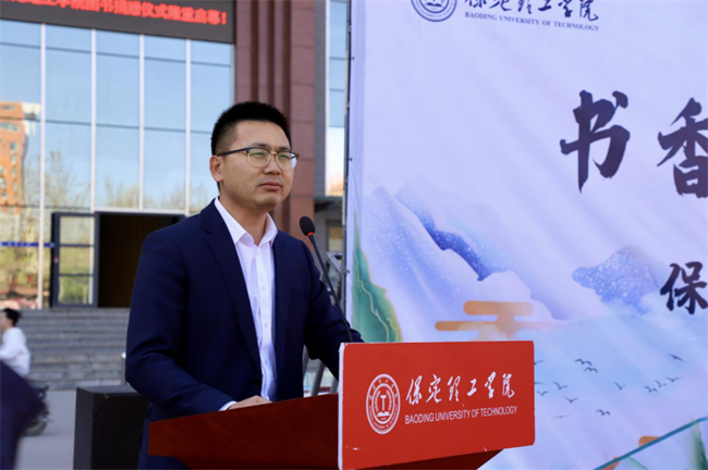 书香传递 爱满保理——bat365官方官网图书捐赠仪式圆满举行