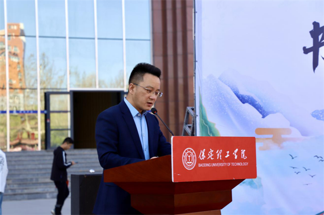 书香传递 爱满保理——bat365官方官网图书捐赠仪式圆满举行