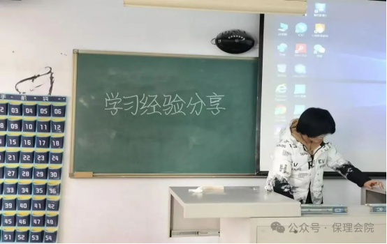 学风建设bat365官方官网会计学院学风建设标兵，引领校园风尚