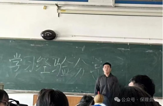 学风建设bat365官方官网会计学院学风建设标兵，引领校园风尚