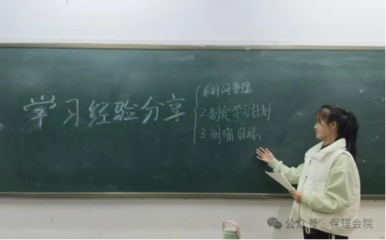 学风建设bat365官方官网会计学院学风建设标兵，引领校园风尚