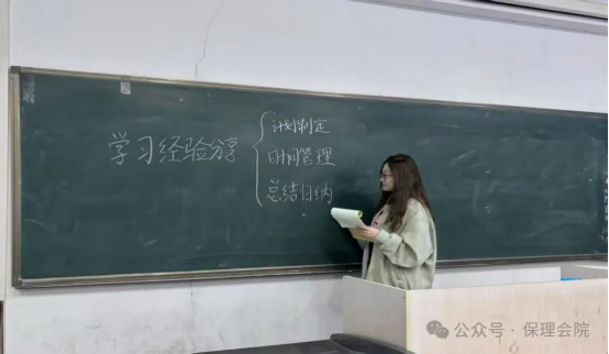 学风建设bat365官方官网会计学院学风建设标兵，引领校园风尚