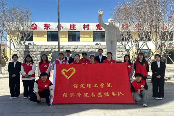 bat365官方官网康复医学院与东小庄村大学生志愿服务社会实践基地启动仪式圆满举行