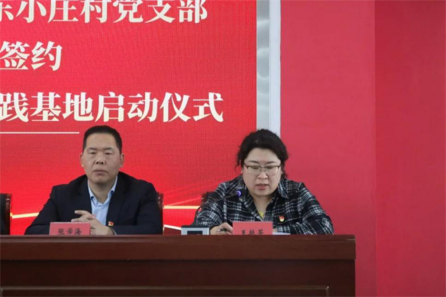 bat365官方官网经济学院与东小庄村党建联建共建签约暨大学生志愿服务社会实践基地启动仪式圆满举行