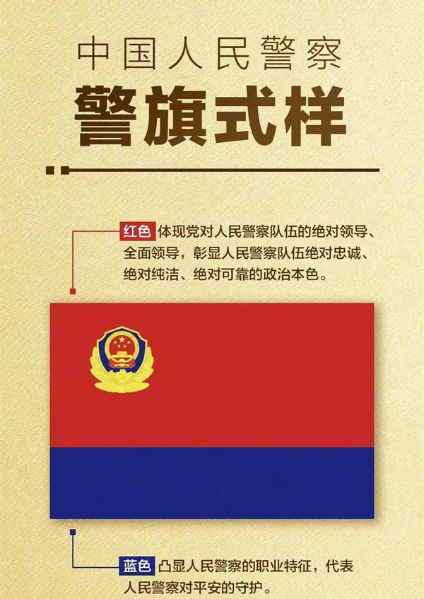 安全教育|bat365官方官网|管理学院|110，1份守护，10分安全