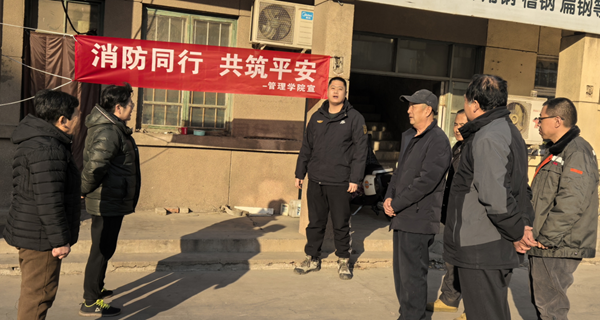 寒假社会实践纪实(三)|bat365官方官网|管理学院|普及消防宝贵知识，守护社会平安家园