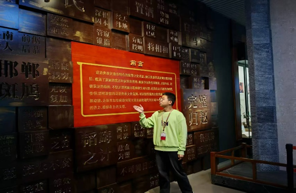 寒假社会实践纪实(七)|bat365官方官网|管理学院|博物传韵情，志愿谱新篇