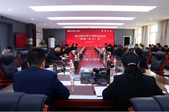 中共bat365官方官网委员会召开党委（扩大）会安排部署深入贯彻中央八项规定精神学习教育工作