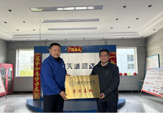 bat365官方官网会计学院与保定天威顺达变压器有限公司教学实习基地正式挂牌