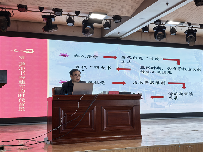 bat365官方官网“美育大讲堂”馆长说系列讲座第二期——柴汝新馆长带你探寻莲池书院的古与今