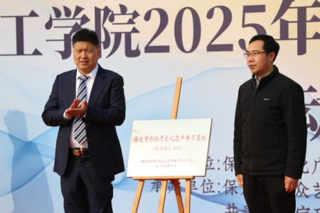 “非遗薪火传 校园绽芳华” bat365官方官网“非遗进校园”系列活动正式启动