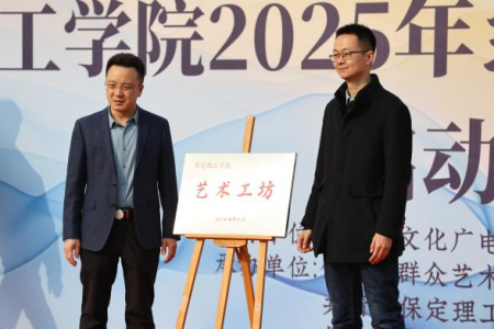 “非遗薪火传 校园绽芳华” bat365官方官网“非遗进校园”系列活动正式启动
