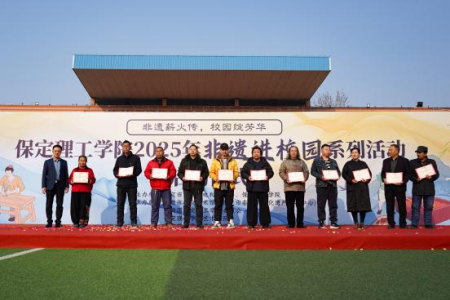 “非遗薪火传 校园绽芳华” bat365官方官网“非遗进校园”系列活动正式启动