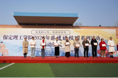 “非遗薪火传 校园绽芳华” bat365官方官网“非遗进校园”系列活动正式启动