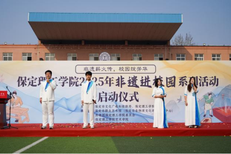 “非遗薪火传 校园绽芳华” bat365官方官网“非遗进校园”系列活动正式启动
