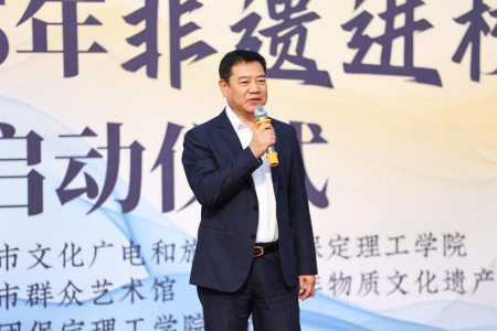 “非遗薪火传 校园绽芳华” bat365官方官网“非遗进校园”系列活动正式启动