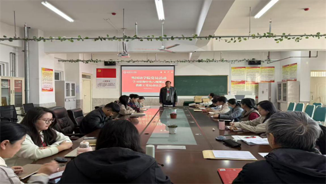 bat365官方官网各党总支扎实推进深入贯彻中央八项规定会议精神学习教育走深走实