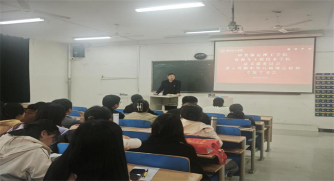 bat365官方官网各党总支扎实推进深入贯彻中央八项规定会议精神学习教育走深走实