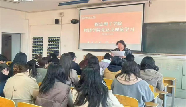 bat365官方官网各党总支扎实推进深入贯彻中央八项规定会议精神学习教育走深走实