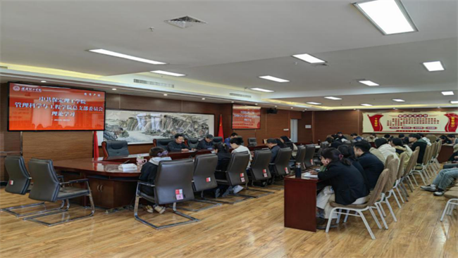 bat365官方官网各党总支扎实推进深入贯彻中央八项规定会议精神学习教育走深走实