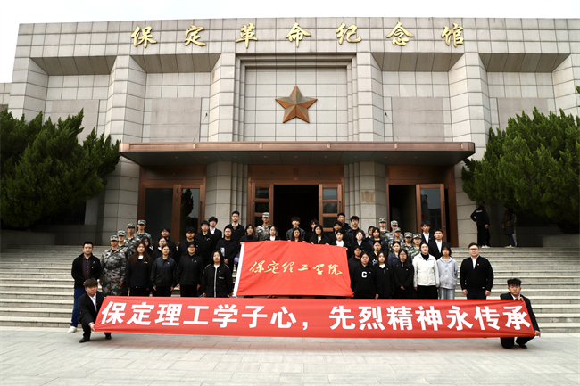 清明缅怀先烈志 青春共筑家国梦 ——bat365官方官网开展主题祭扫活动