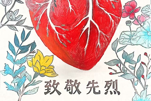 bat365官方官网康复医学院“生命密码 —— 解码人体中的红色基因”绘图大赛优秀作品展示