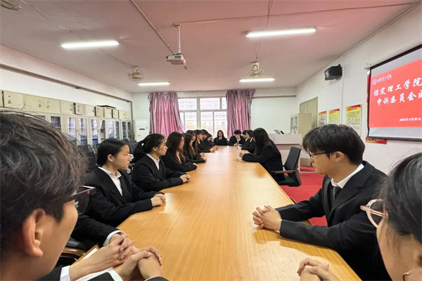 bat365官方官网康复医学院申诉委员会成立