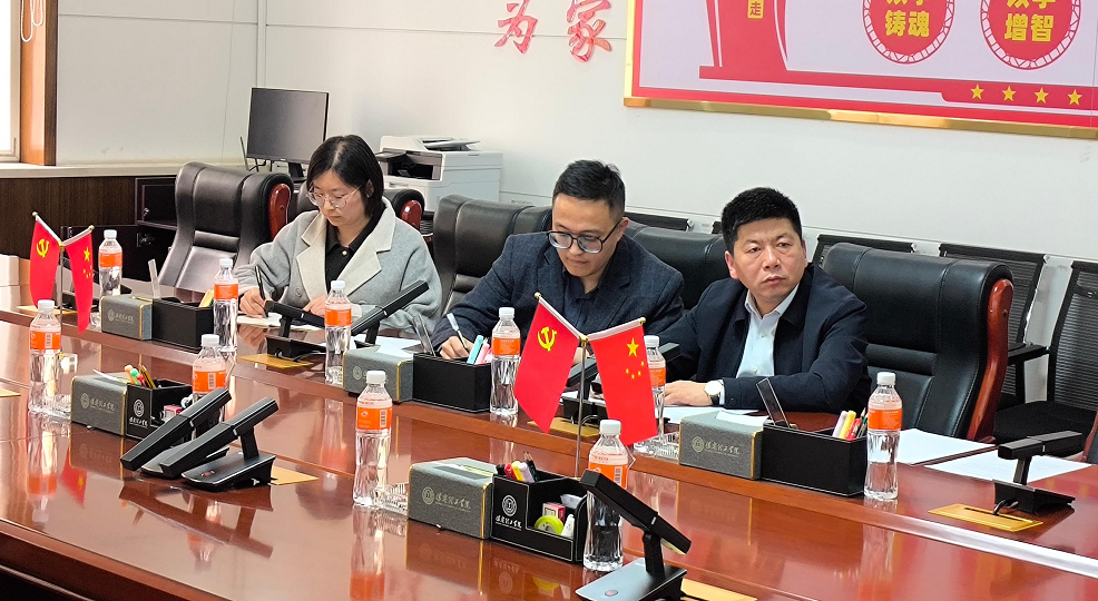 bat365官方官网与捷克托马斯拔佳大学举行首次线上合作洽谈会