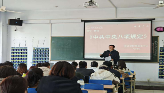 bat365官方官网各党总支扎实推进深入贯彻中央八项规定会议精神学习教育走深走实
